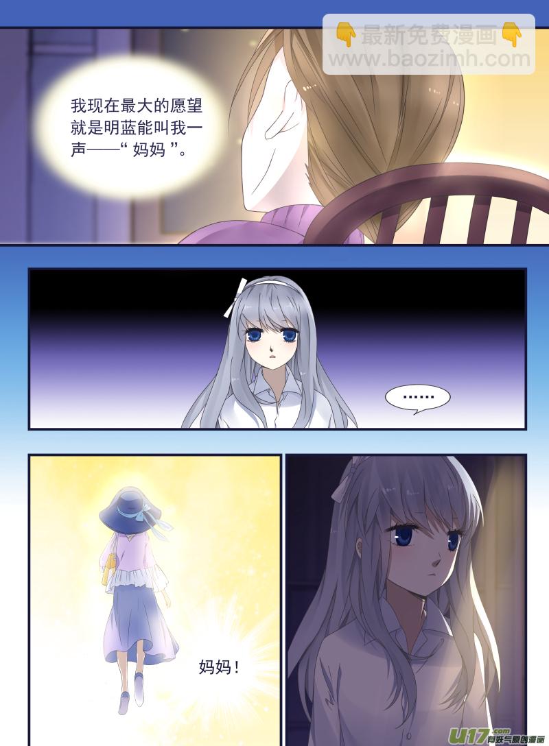 第44话 妈妈01-第117话