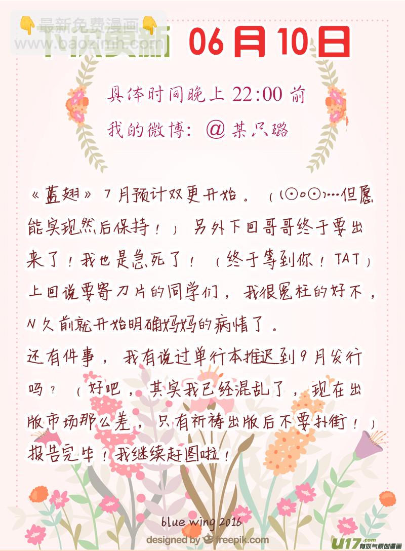第44话 妈妈01-第117话