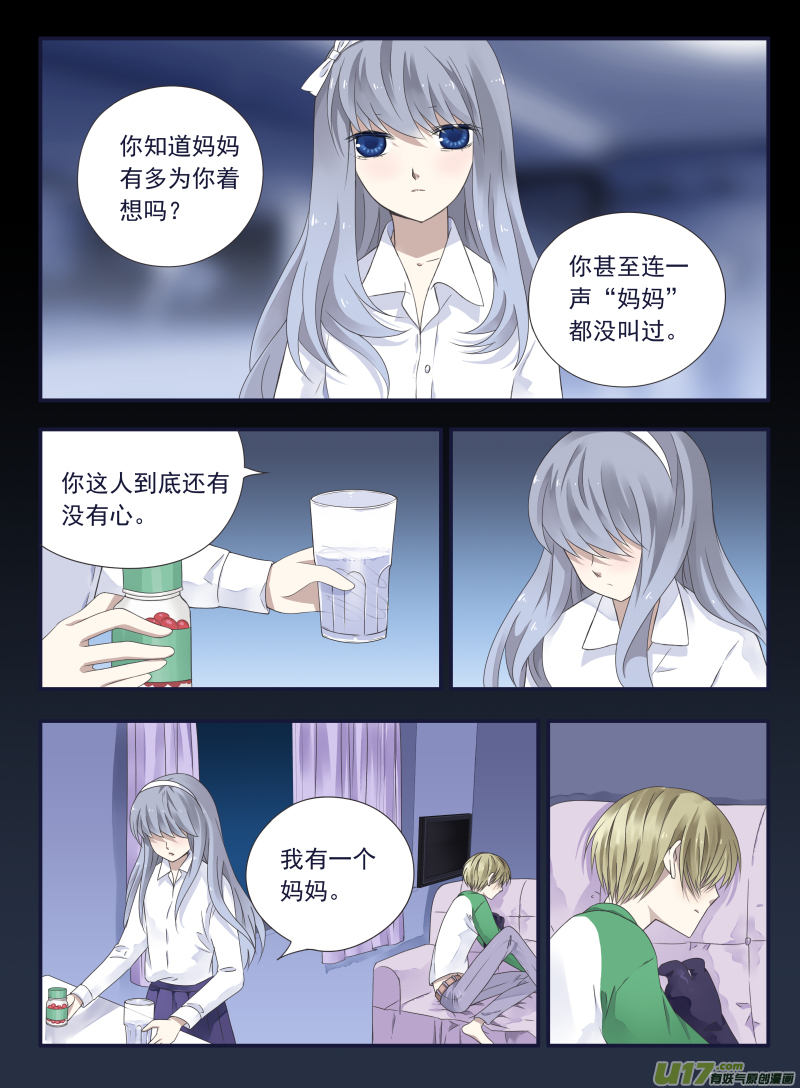 第44话 妈妈03-第119话