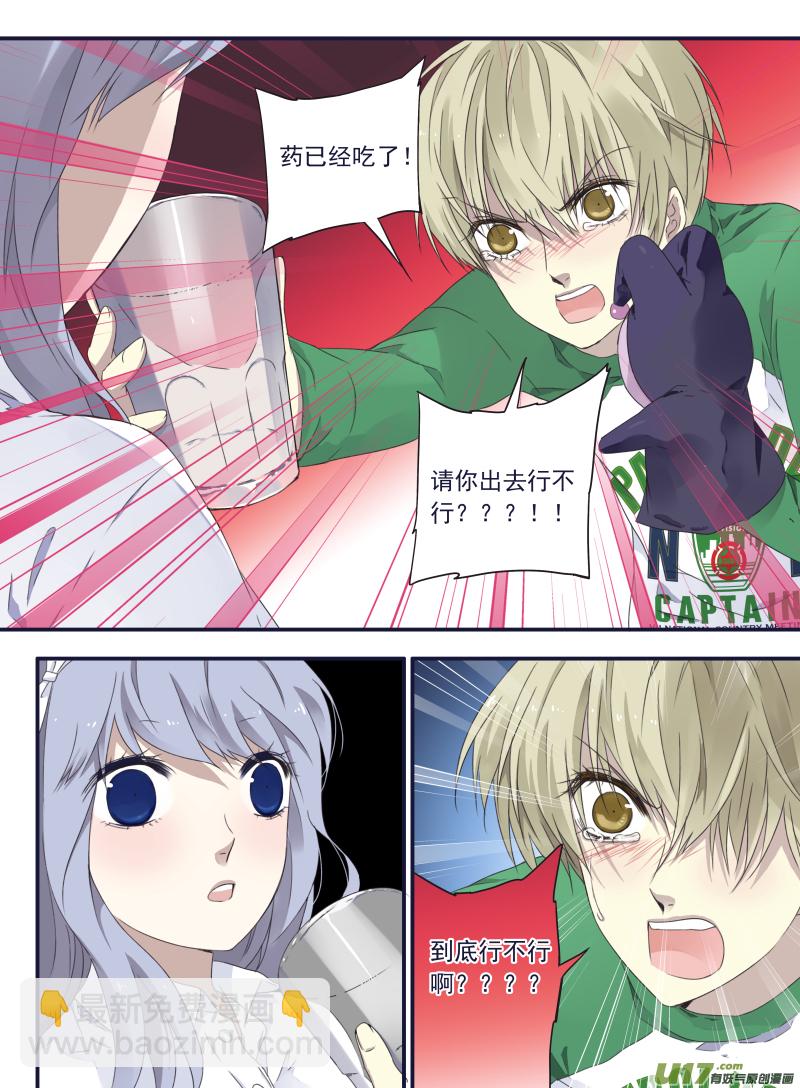 第44话 妈妈03-第119话
