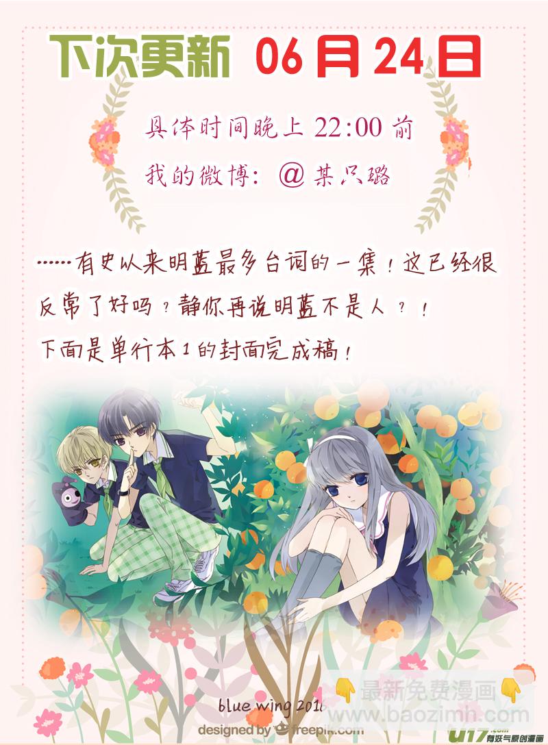 第44话 妈妈03-第119话