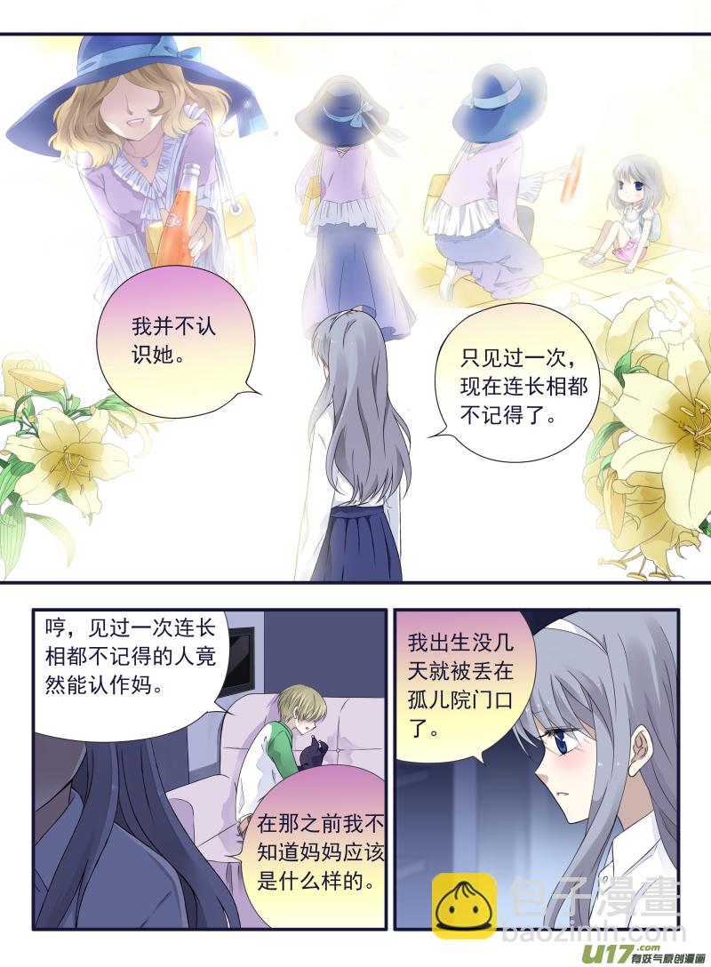 第44话 妈妈03-第119话