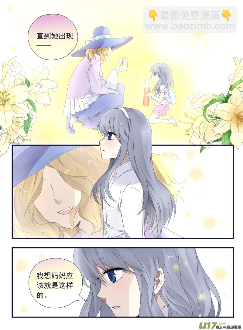 第44话 妈妈03-第119话