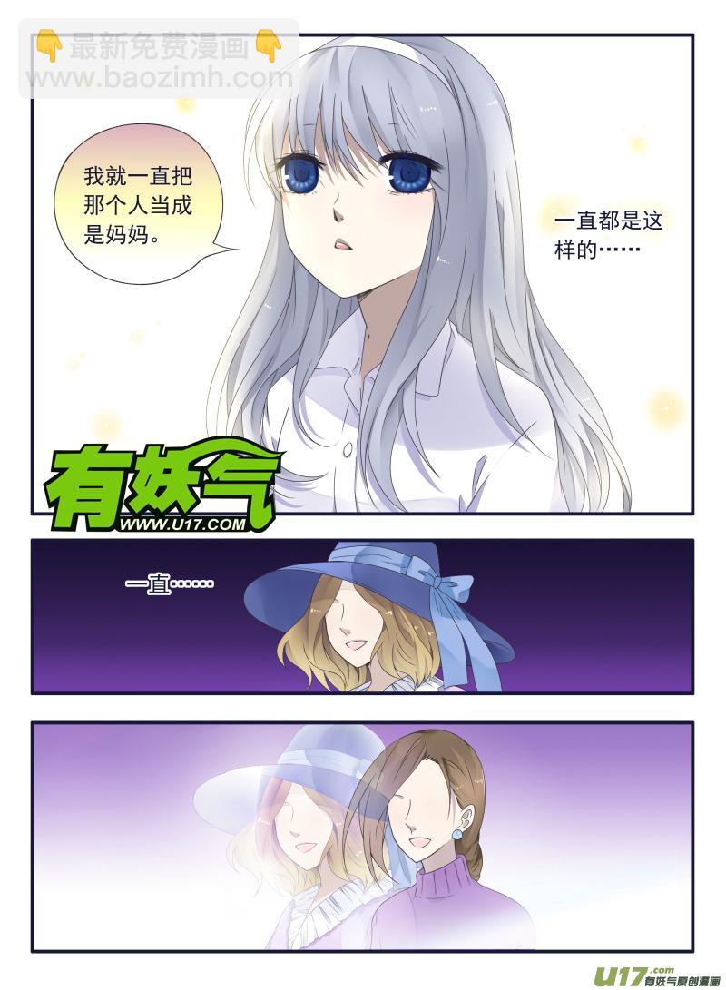 第44话 妈妈03-第119话