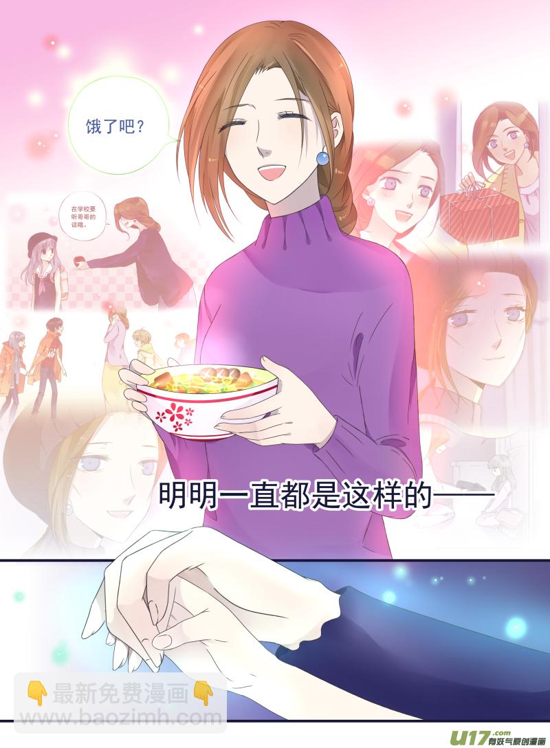 第44话 妈妈03-第119话