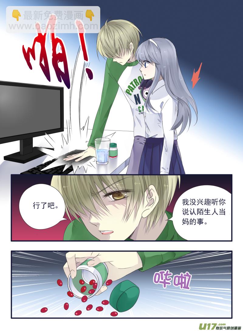 第44话 妈妈03-第119话