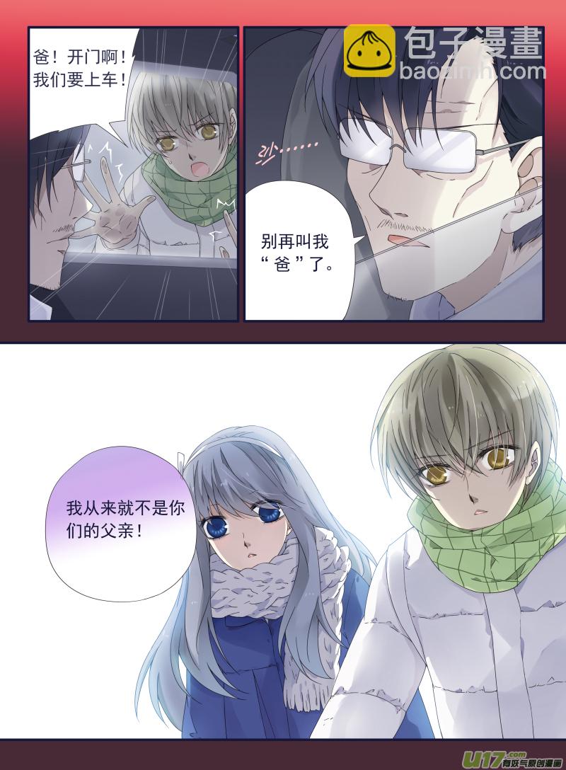 第45话 扔掉01-第121话