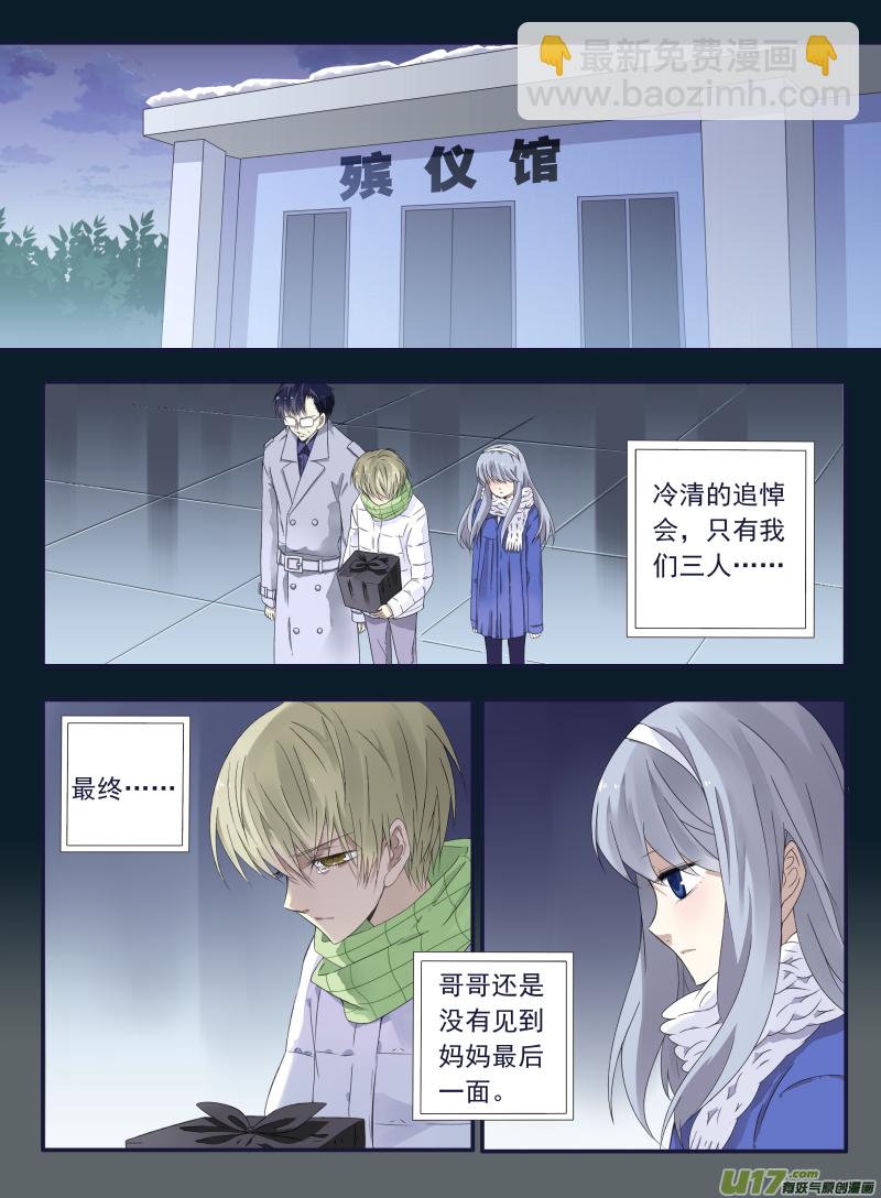 第45话 扔掉01-第121话