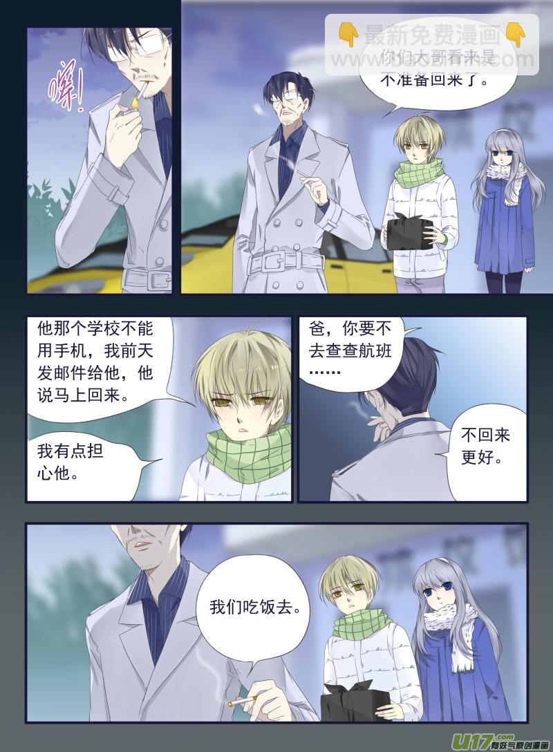 第45话 扔掉01-第121话
