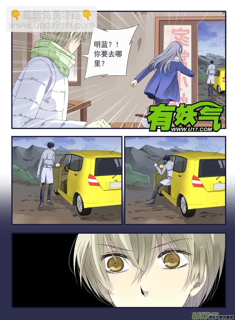 第45话 扔掉01-第121话