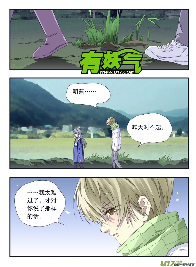 第45话 扔掉03-第123话