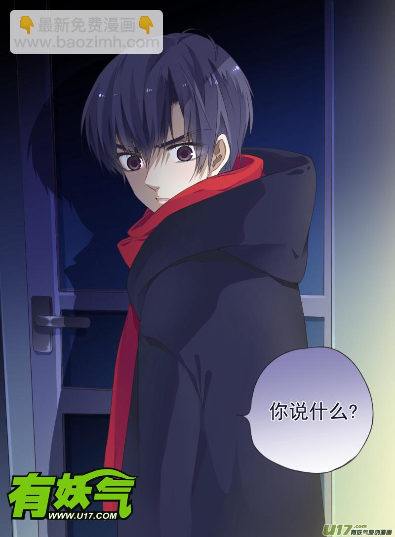 第45话 扔掉03-第123话