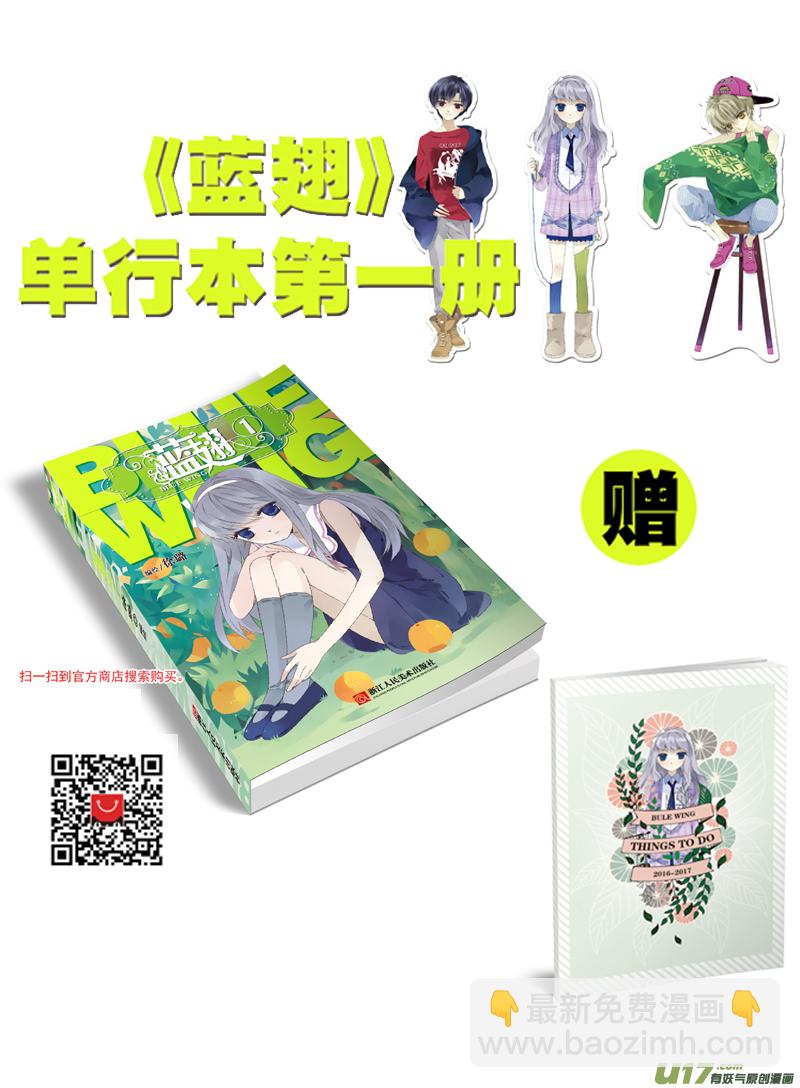 第45话 扔掉03-第123话