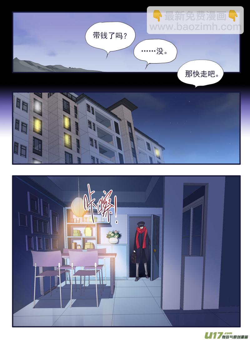 第45话 扔掉03-第123话
