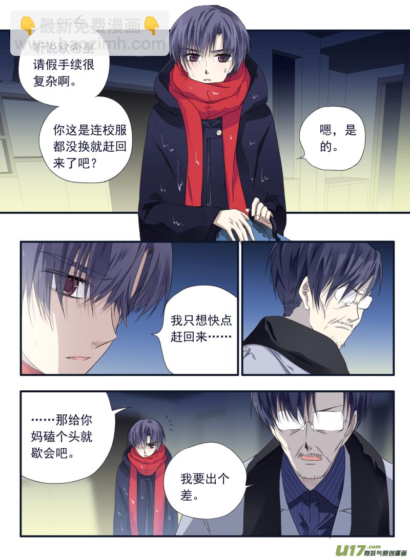 第45话 扔掉03-第123话