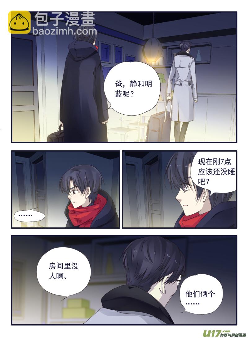 第45话 扔掉03-第123话