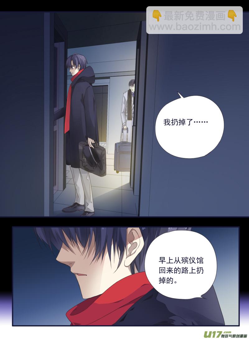 第45话 扔掉03-第123话