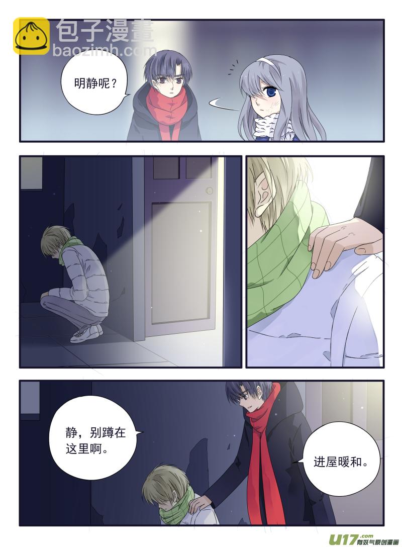 第46话 摊牌02-第125话