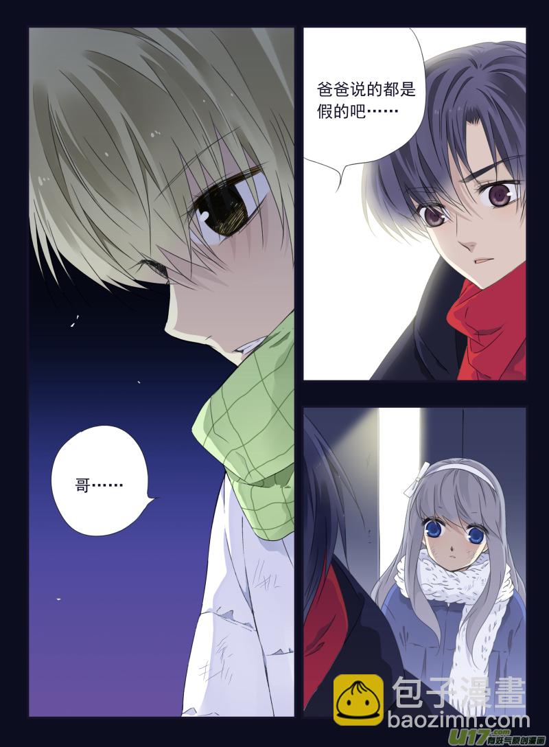 第46话 摊牌02-第125话