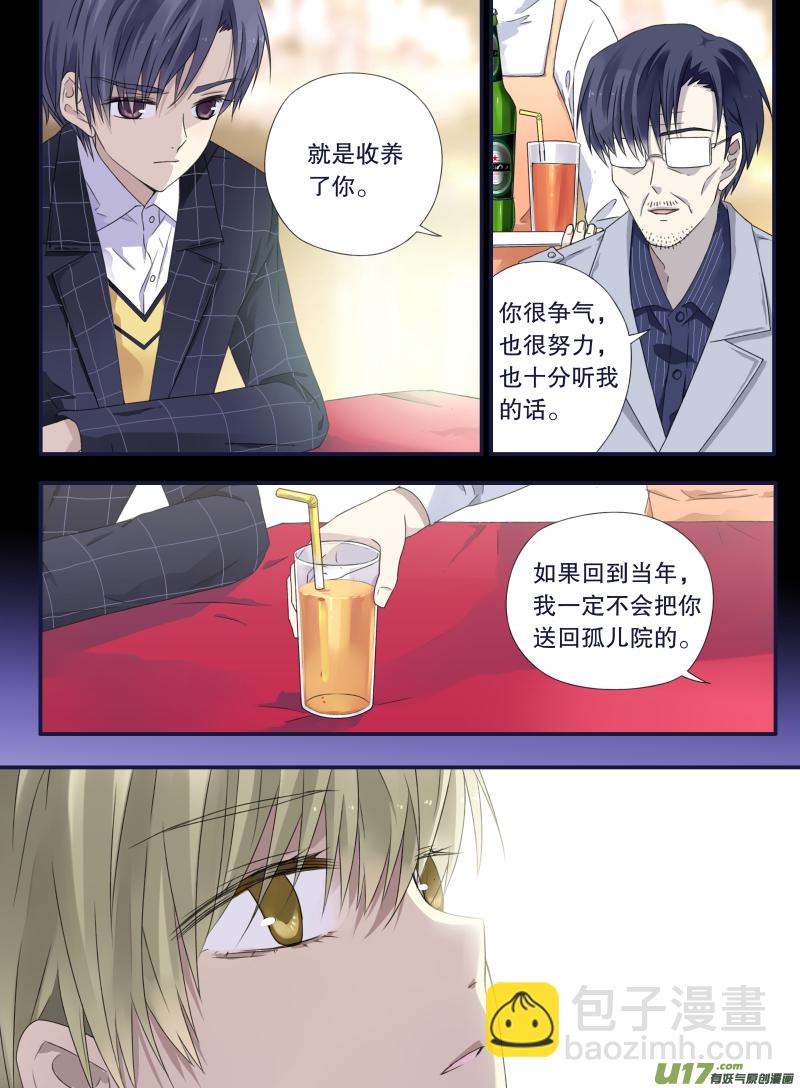 第46话 摊牌04-第127话
