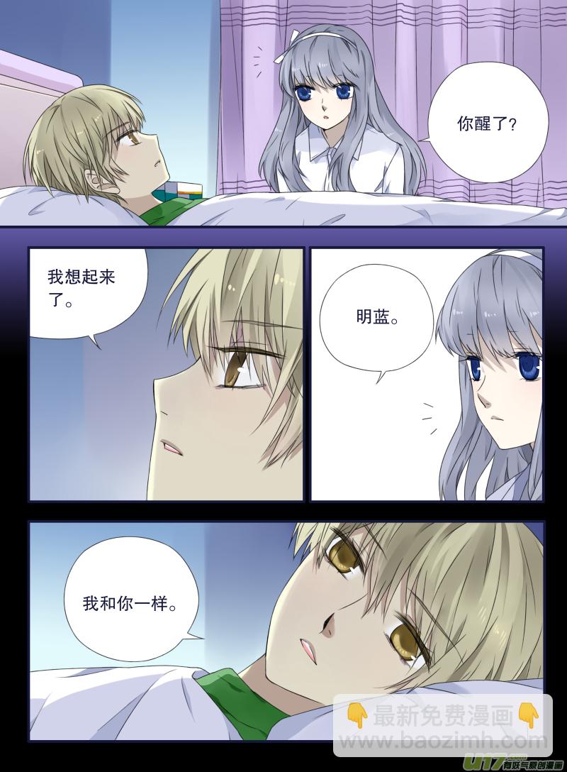 第46话 摊牌04-第127话