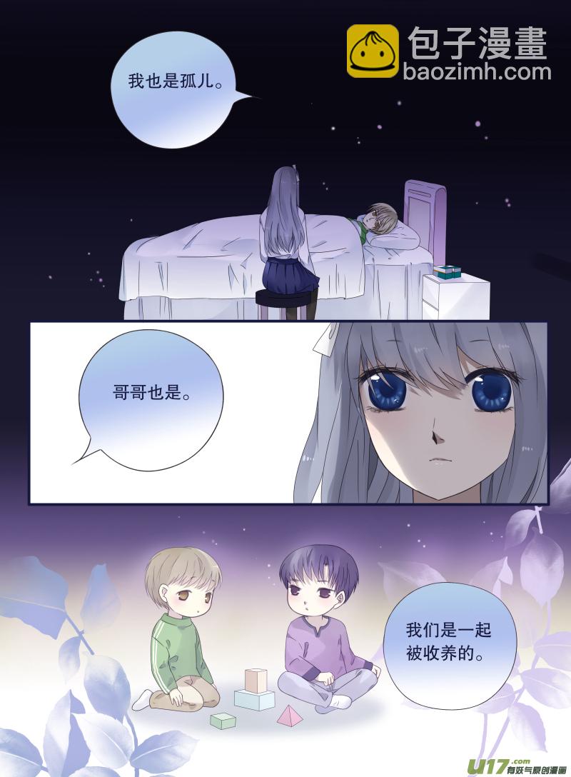 第46话 摊牌04-第127话