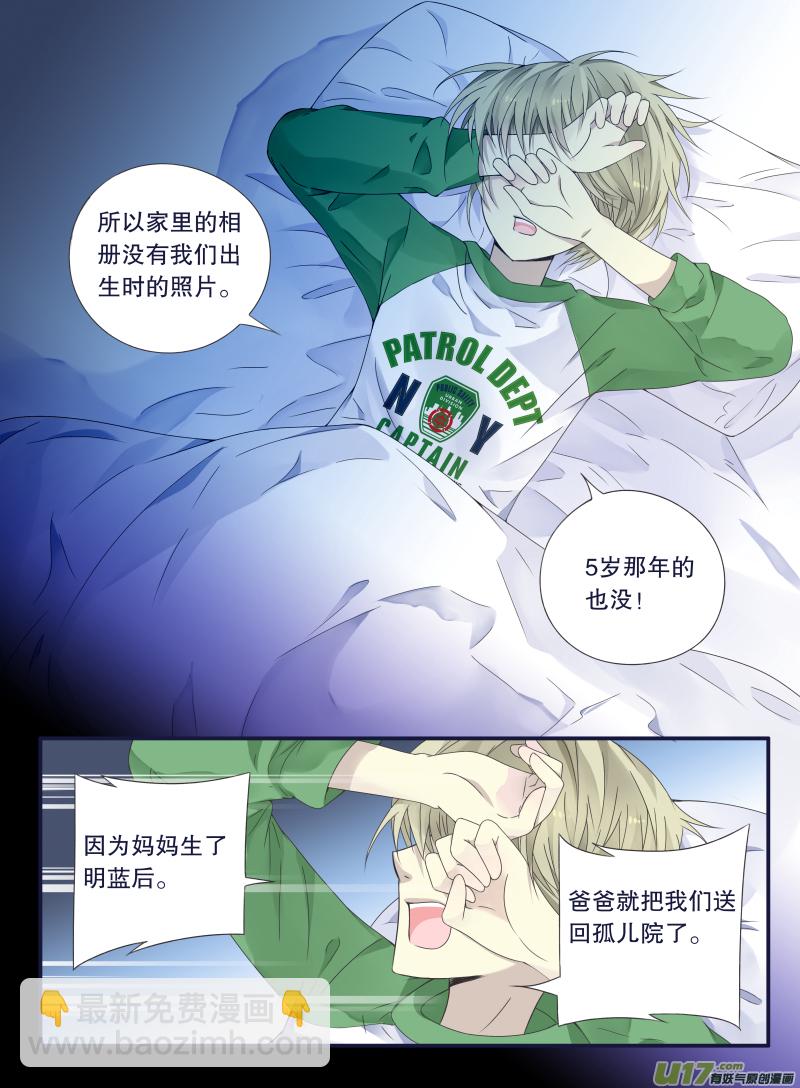 第46话 摊牌04-第127话