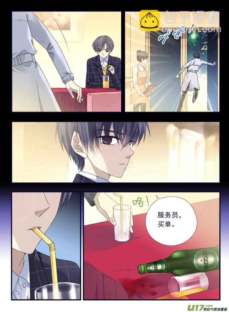 第47话 决裂02-第129话