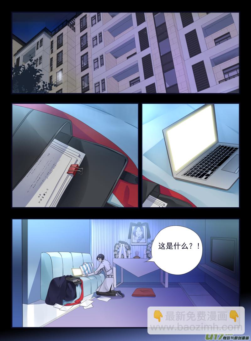 第47话 决裂02-第129话