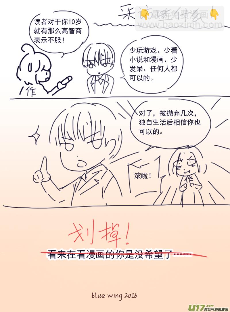 第47话 决裂02-第129话