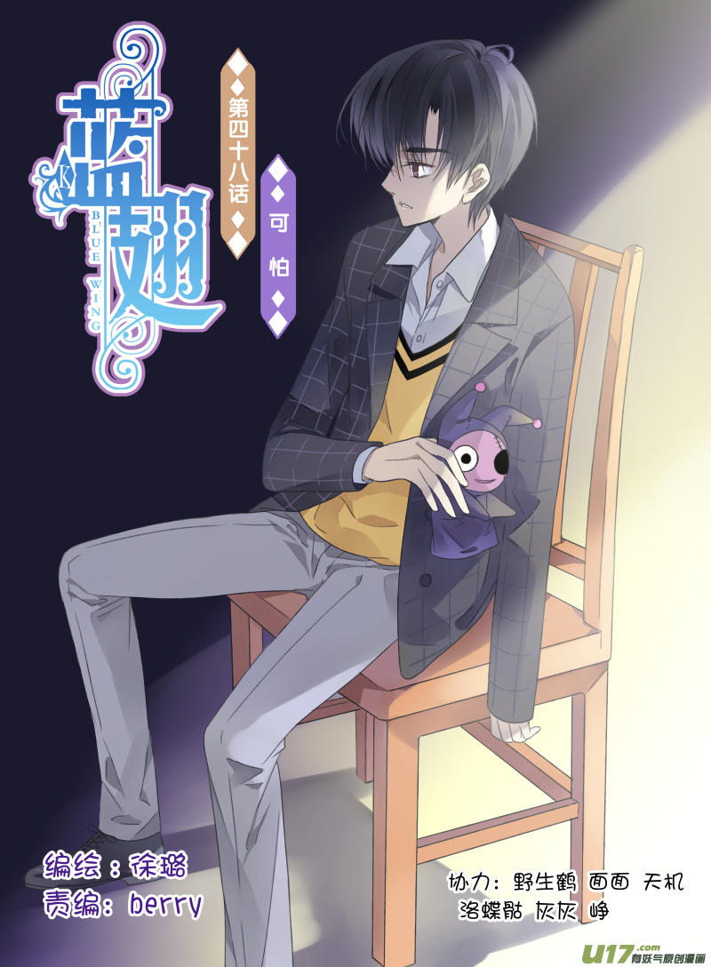 第48话 可怕01-第131话