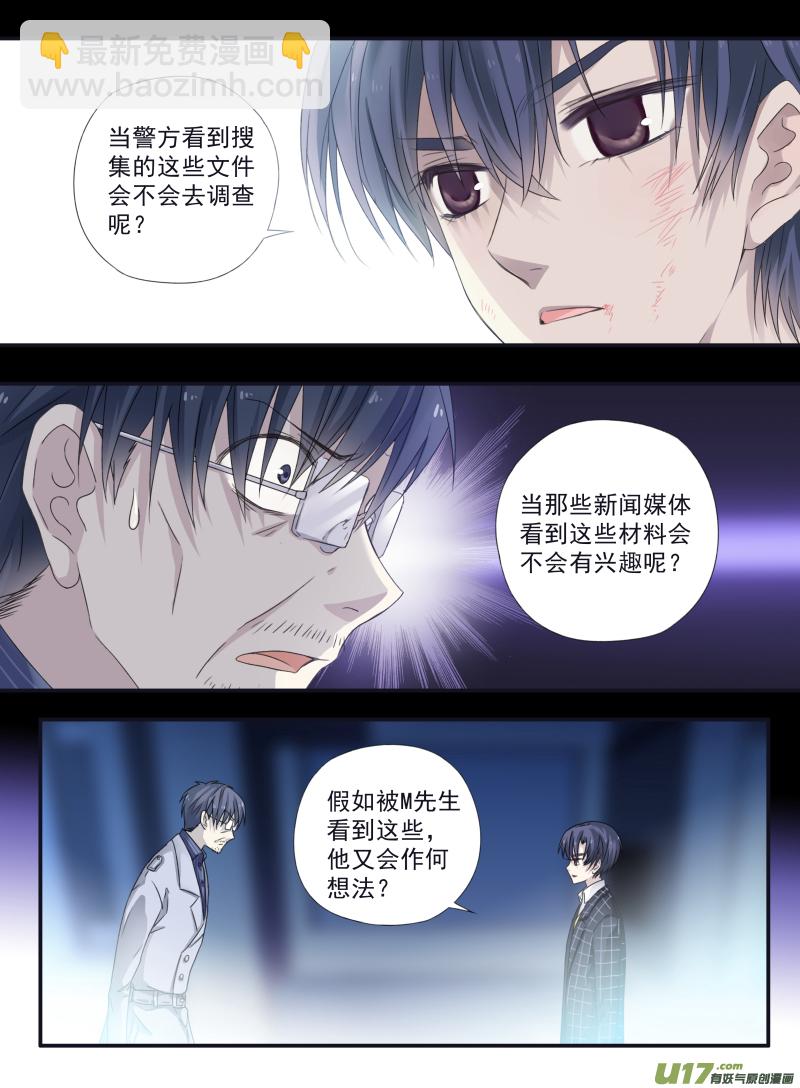 第48话 可怕01-第131话
