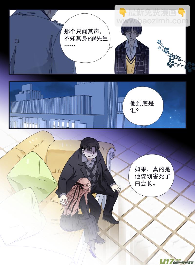 第48话 可怕01-第131话