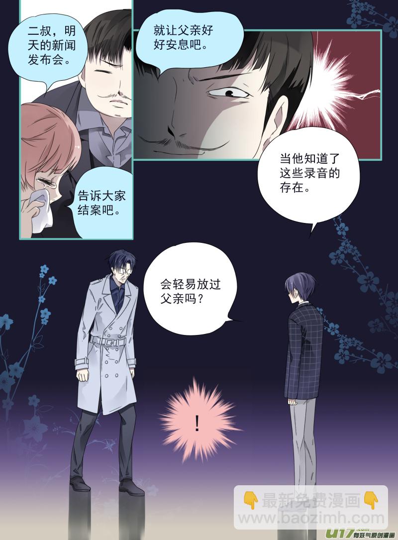 第48话 可怕01-第131话