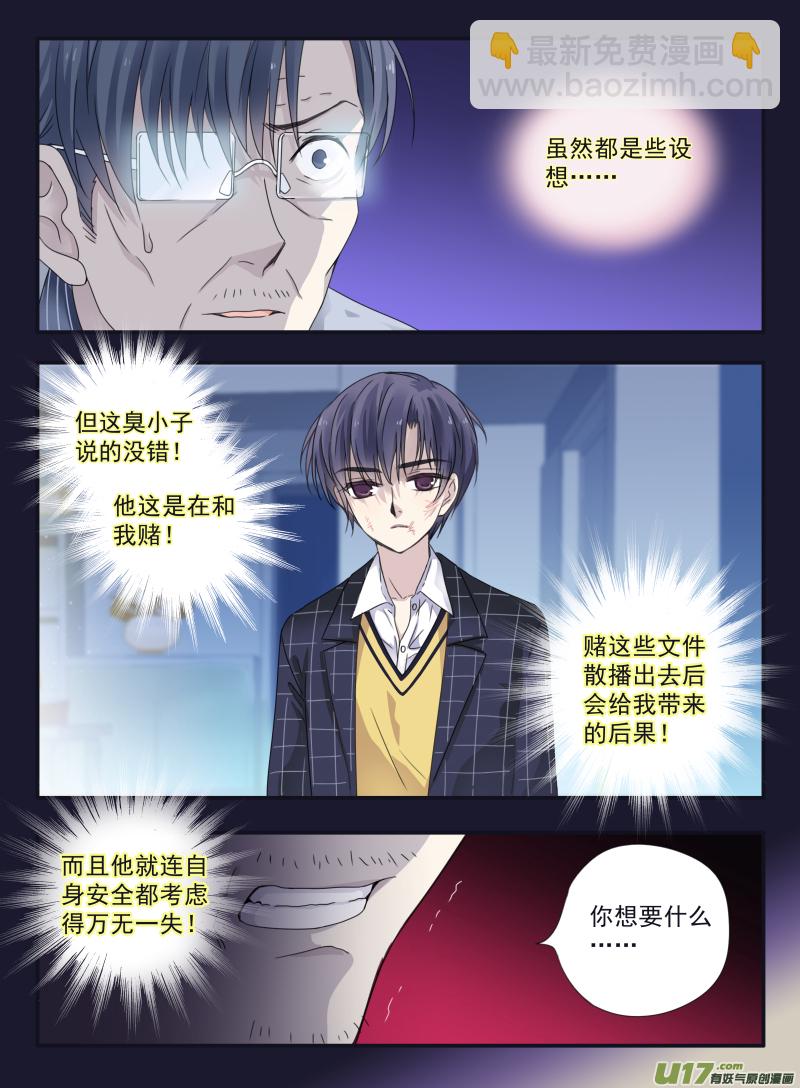 第48话 可怕01-第131话
