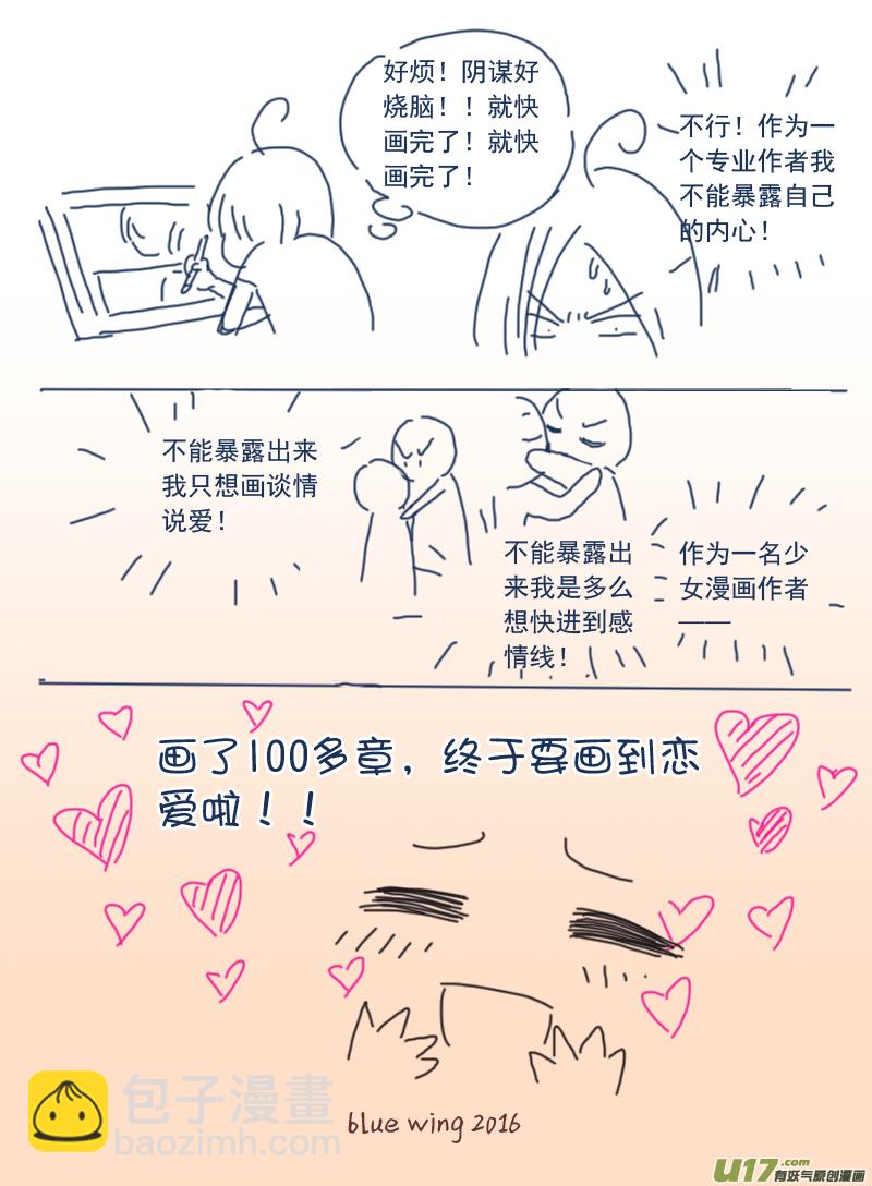 第48话 可怕01-第131话
