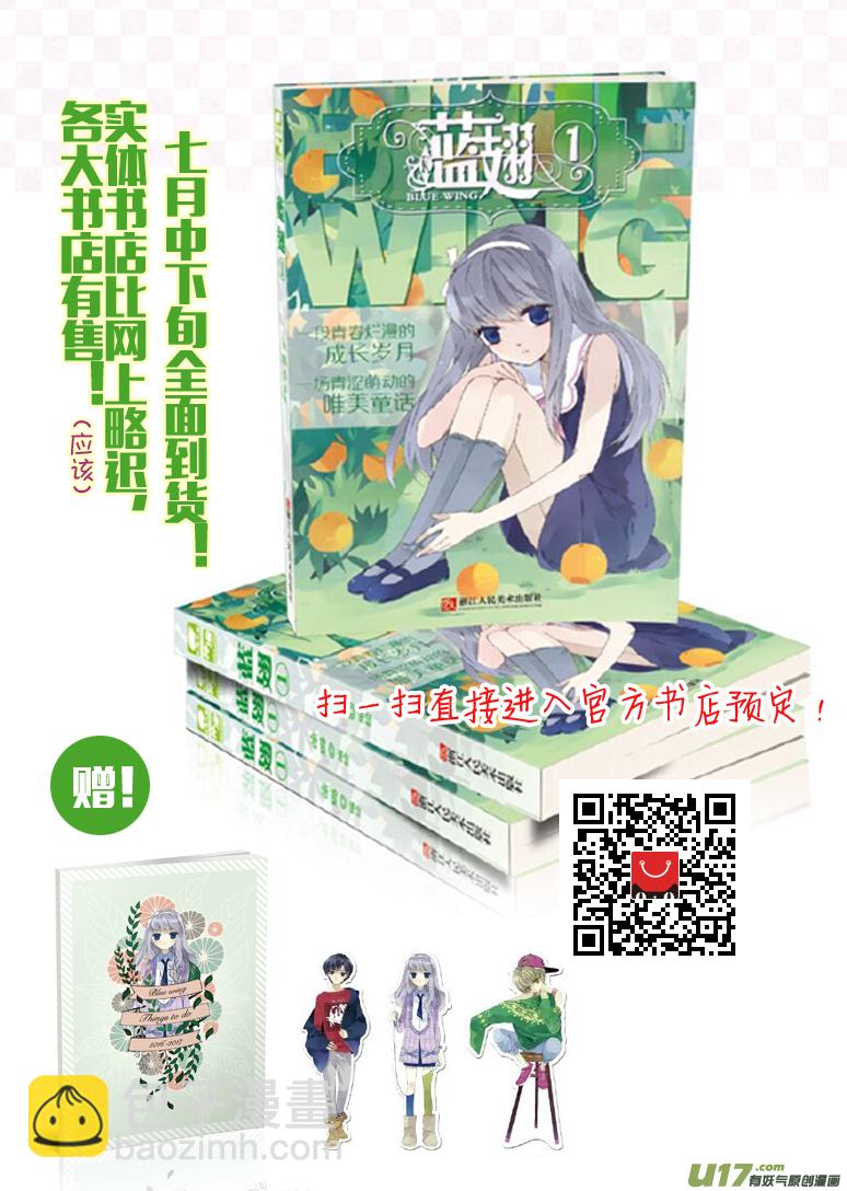 第48话 可怕01-第131话