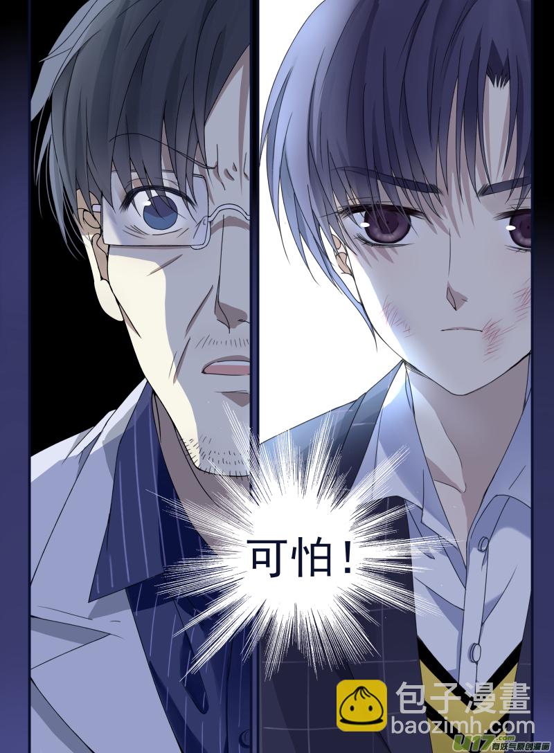 第48话 可怕01-第131话