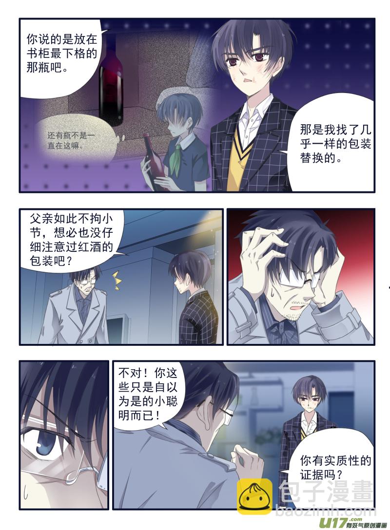 第48话 可怕01-第131话