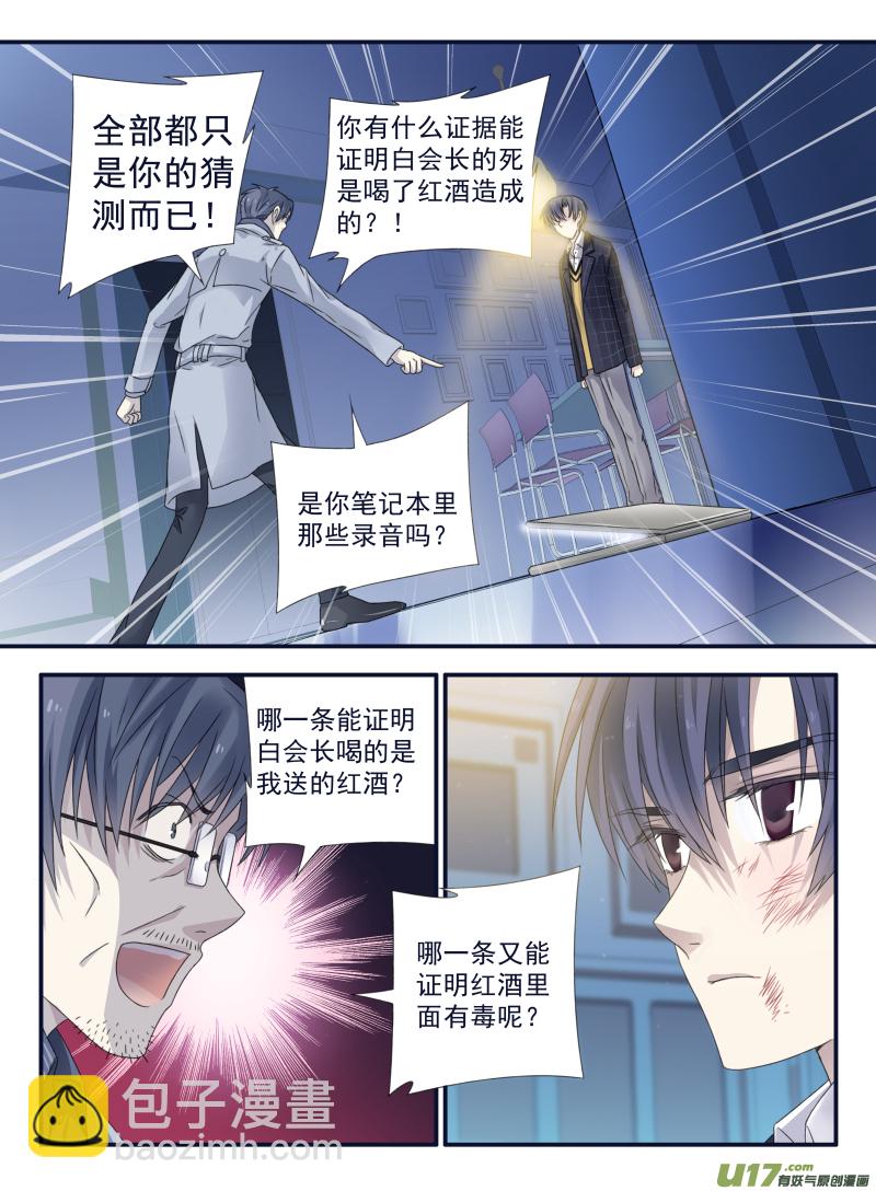 第48话 可怕01-第131话