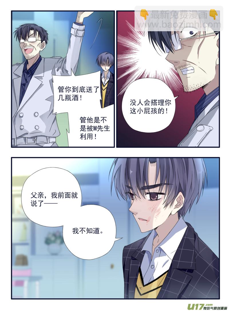 第48话 可怕01-第131话