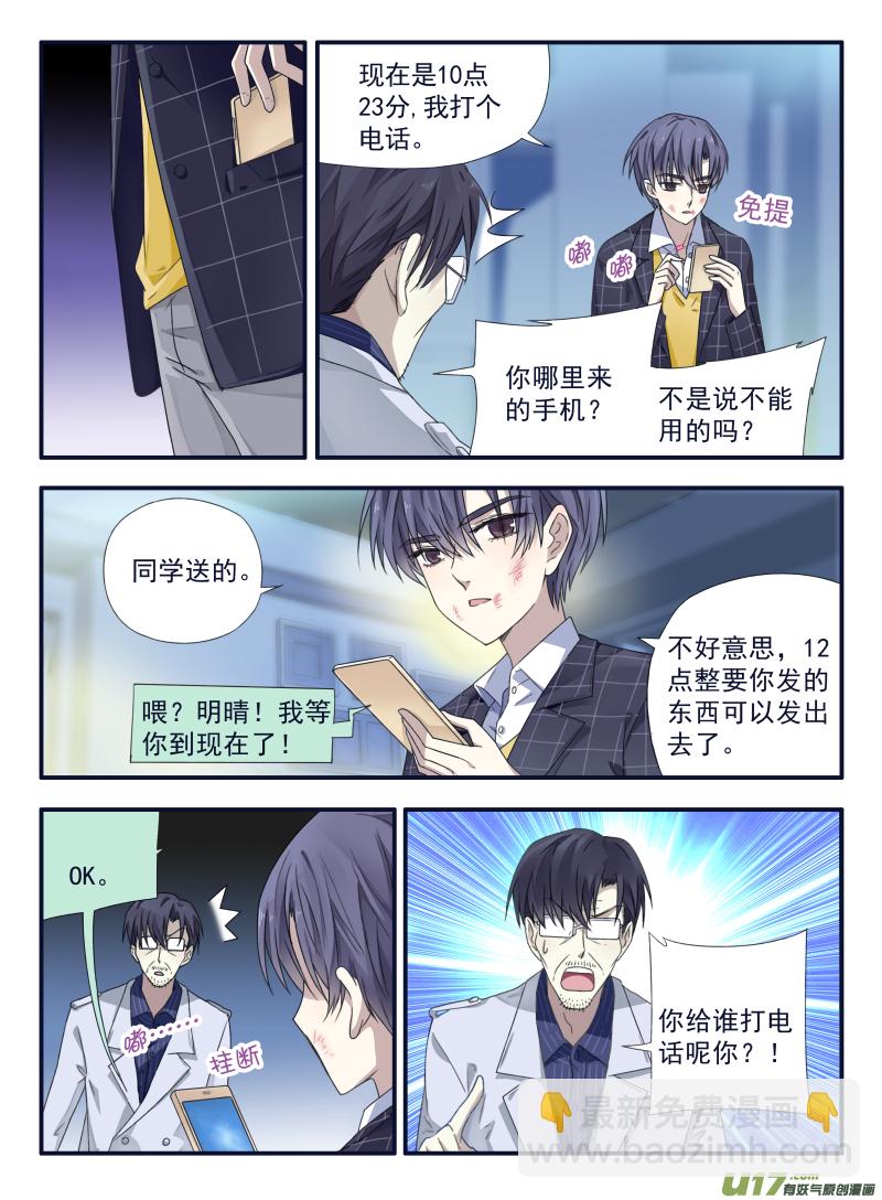 第48话 可怕01-第131话