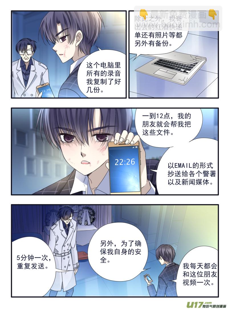 第48话 可怕01-第131话