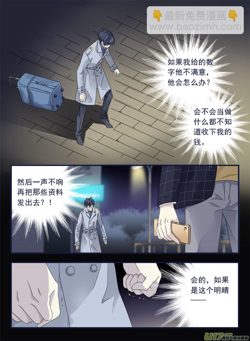 第48话 可怕03-第133话