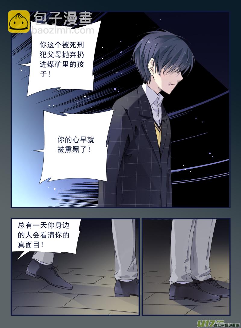 第48话 可怕03-第133话