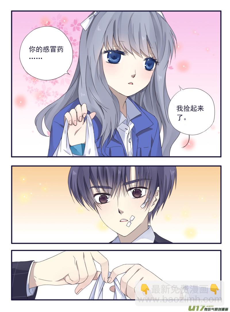 第49话 混乱02-第137话