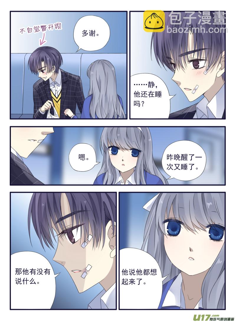 第49话 混乱02-第137话