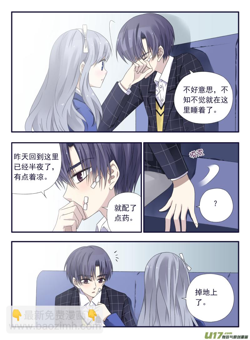 第49话 混乱02-第137话