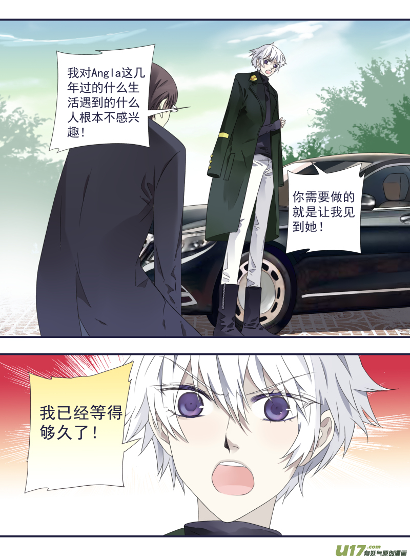 第49话 混乱04-第139话