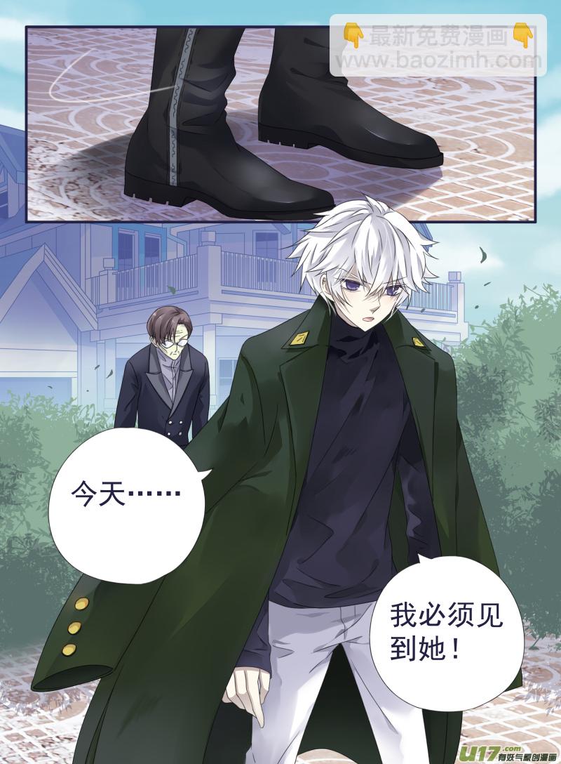 第49话 混乱04-第139话